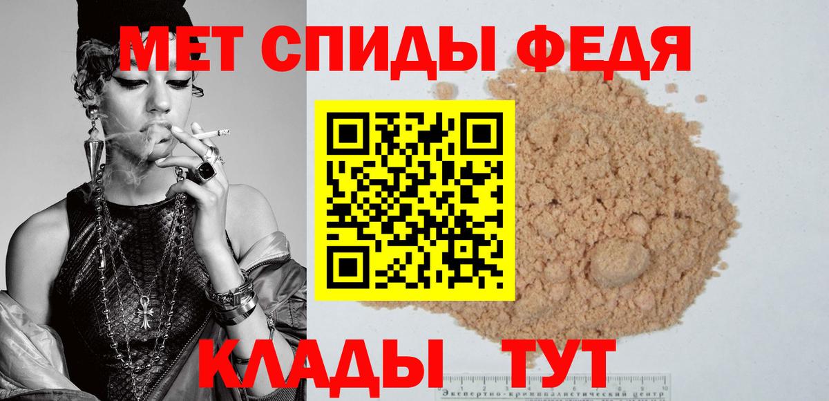 Амфетамин 98% Минеральные Воды