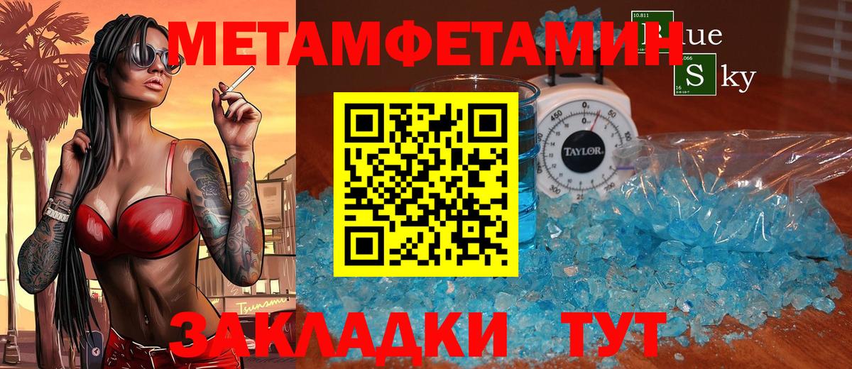 АМФ  Amphetamine 98%  АМФ  Минеральные Воды  Вход с VPN 