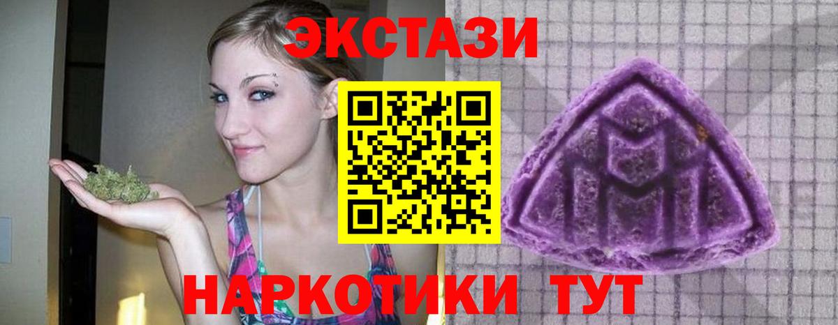 Меф кристаллы  MDMA  Минеральные Воды  Вход с VPN  ГАШ  Канабис 