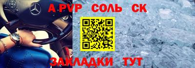прущие крисы Донской