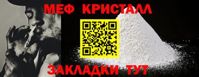 соль курить ск Донецк