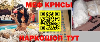 прущие крисы Донской