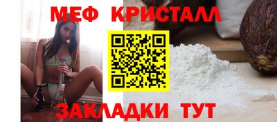 прущие крисы Донской