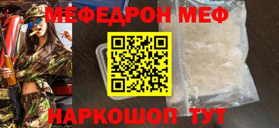 прущие крисы Донской