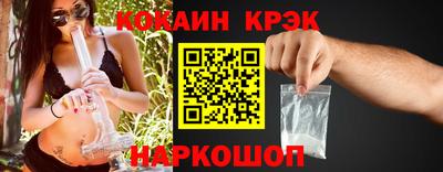 соль курить ск Донецк