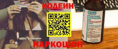 прущие крисы Донской
