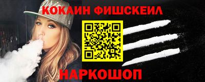 наркотики Дубна