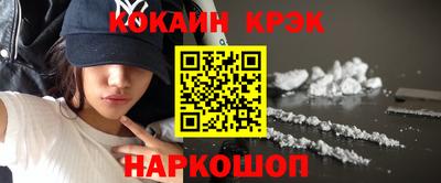 наркотики Дубна
