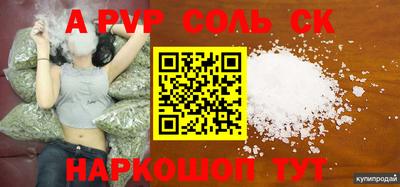 прущие крисы Донской