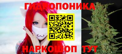 соль курить ск Донецк