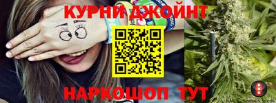 наркотики Дубна