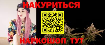 наркотики Дубна