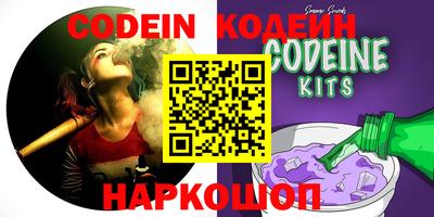 соль курить ск Донецк