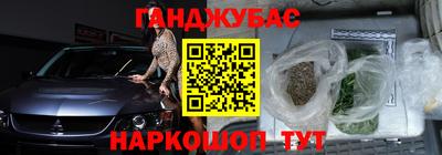 соль курить ск Донецк