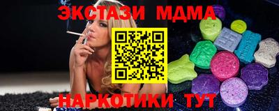 соль курить ск Донецк