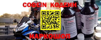 прущие крисы Донской