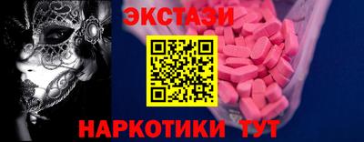 прущие крисы Донской