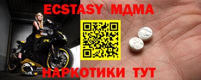 соль курить ск Донецк