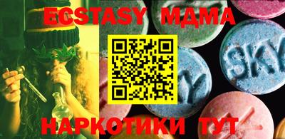 прущие крисы Донской