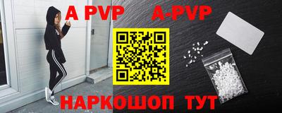 прущие крисы Донской