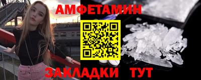 соль курить ск Донецк
