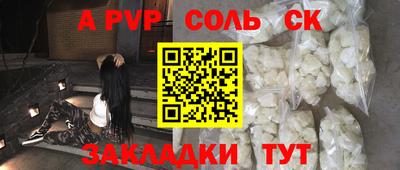 прущие крисы Донской