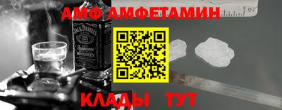 соль курить ск Донецк