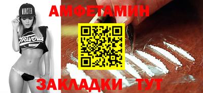 прущие крисы Донской