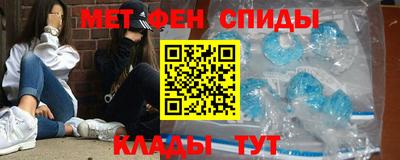 соль курить ск Донецк