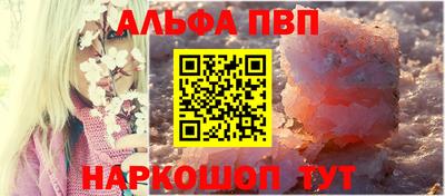 прущие крисы Донской