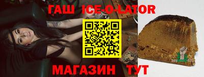 соль курить ск Донецк