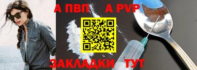 соль курить ск Донецк
