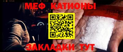 соль курить ск Донецк