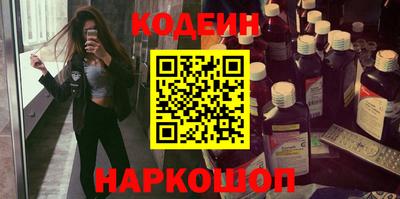 соль курить ск Донецк