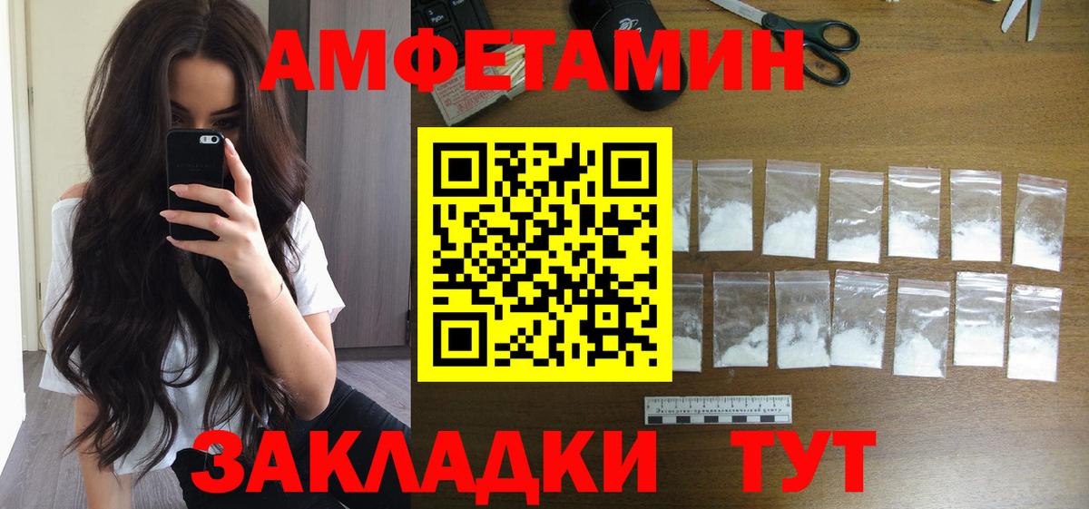 МЕТАМФЕТАМИН Декстрометамфетамин 99.9%  Вход с VPN  МЕТАМФЕТАМИН Декстрометамфетамин 99.9%  Минеральные Воды 