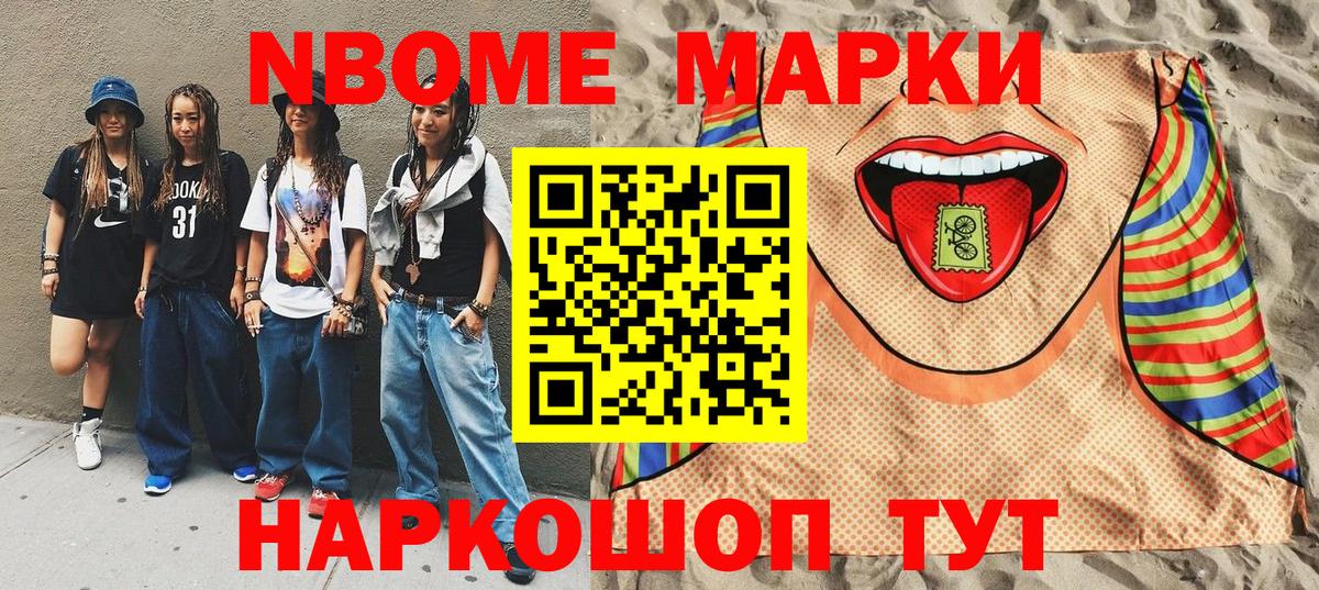 Наркотические марки 1,5мг  Вход с VPN  Наркотические марки 1,5мг  Минеральные Воды 
