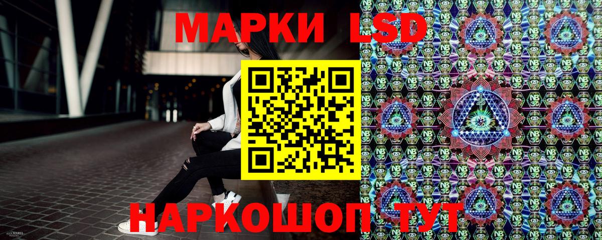 Гашиш Минеральные Воды