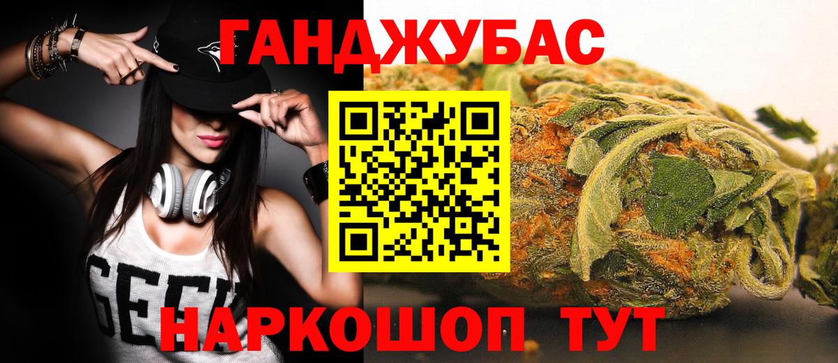 Конопля план  Канабис марихуана  Минеральные Воды  Конопля OG Kush  Вход с VPN 